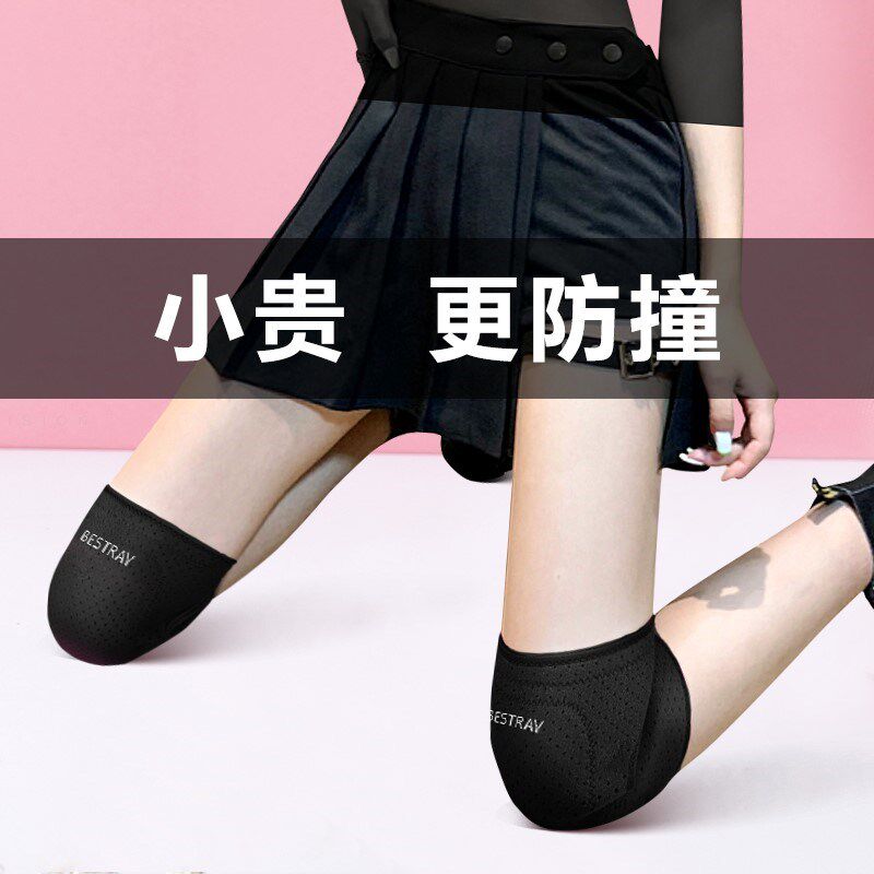 跳舞护膝女舞蹈士运动瑜伽儿童跪地膝盖护套训练季护漆1005x