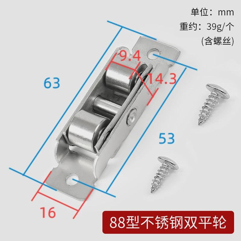防锈88塑钢门窗滑轮304不锈钢推拉77双钢轮窗户滚轮移门轮子新款