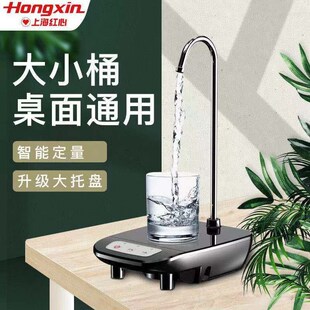 水抽水器电动家用矿v泉纯净水桶饮水机抽水按压自动出水上 桶装