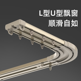 双层窗帘盒静音窗帘杆导轨滑轨滑道一体式 奢帘客窗帘轨道双轨顶装