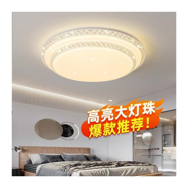 吸顶卧室灯室内灯芯灯盘灯条改造灯板房间R灯客厅灯泡灯珠贴,家装灯饰光源,LED灯板,淘宝优惠券,粉丝福利购,淘宝优惠卷