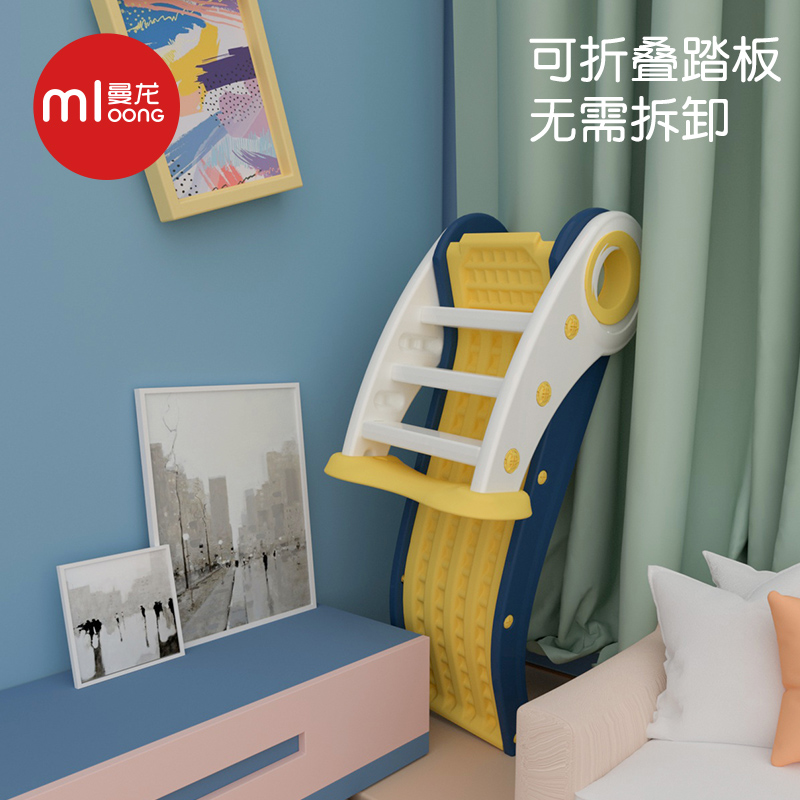 曼龙儿童滑梯室内家用宝宝小型滑滑D梯婴儿折叠简易家庭游乐场玩