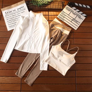 秋冬跑步套装女紧身训练服高颜值瑜伽服长袖款运动速干健身衣