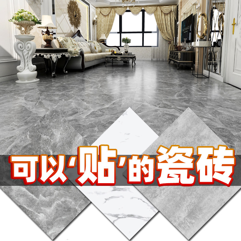 琼华石塑地板贴自粘地板革水泥地直接铺pvc塑胶地板地胶地垫加厚