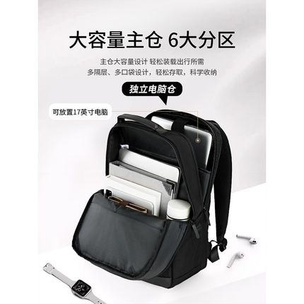 双肩包男士商务背包大容量笔记本电脑包2025新款轻便通勤出差书包