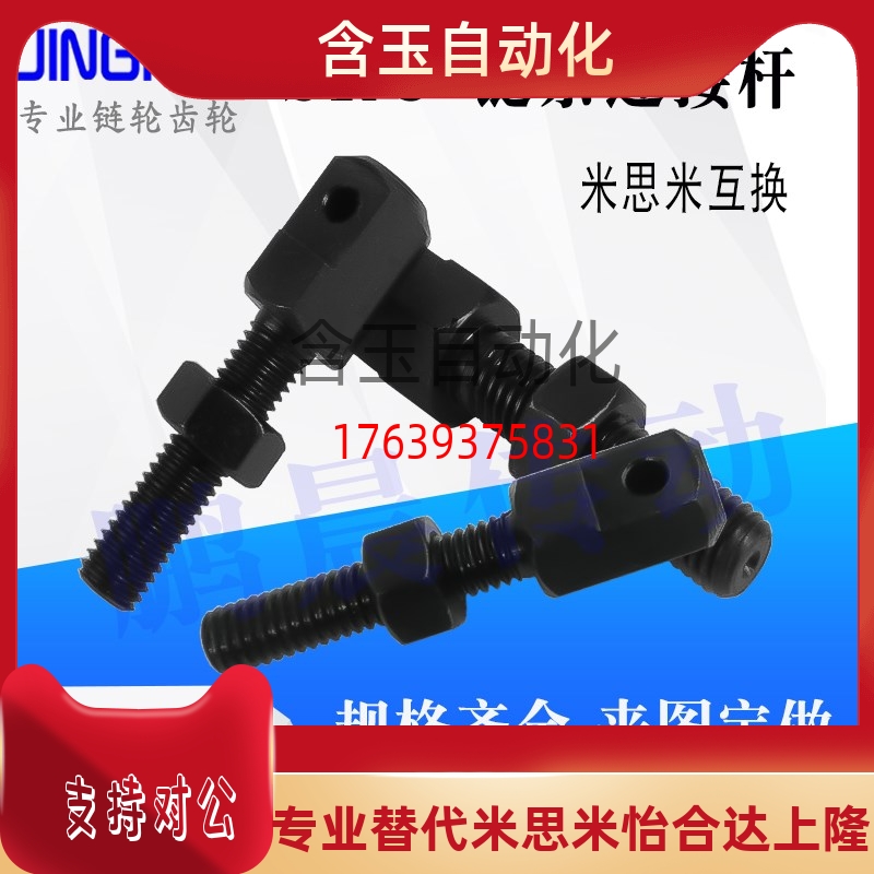 米思米同尺寸SRC-R15/25/35/40/50/60-SRC-L15/25/35/40/50/60