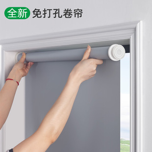 防水遮光帘办H公室卫生间厨房卷拉式 致尚卷帘窗帘免打孔安装 升降