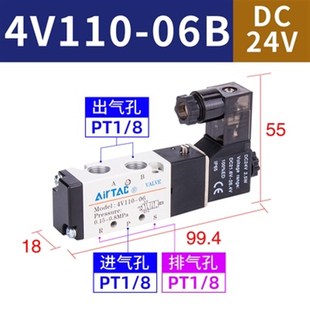 4v230e08气动换向控制阀 品销亚德客三位五通中封电磁阀4sv230c08