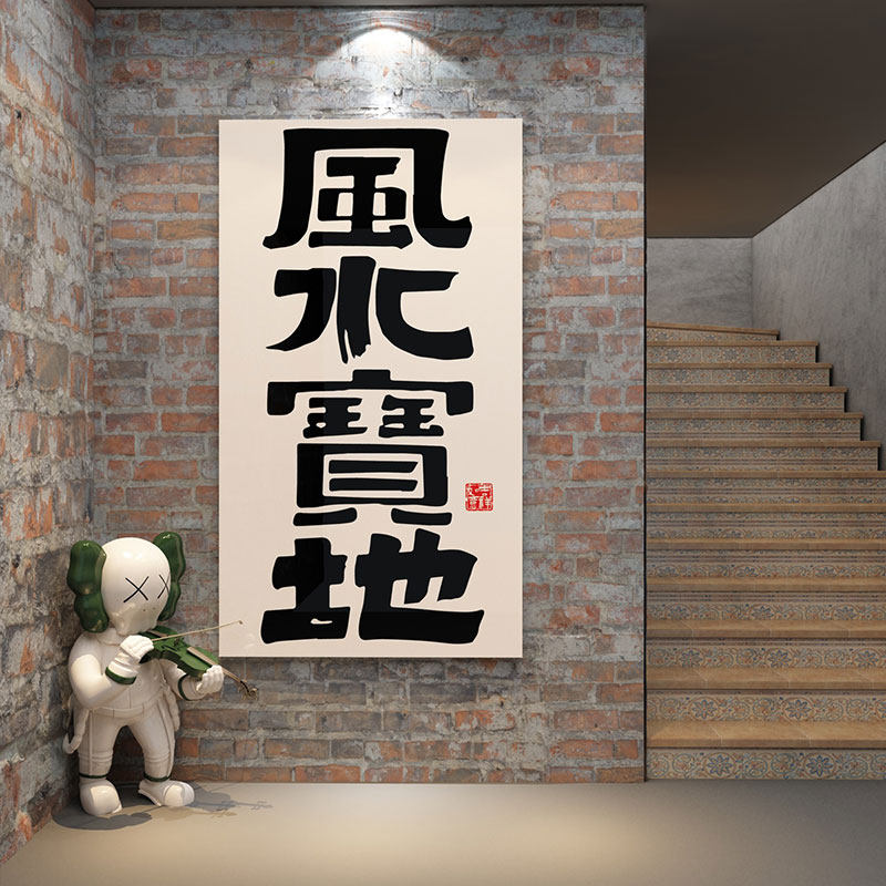 工厂销网红清酒吧装饰品场景w布置小酒馆烧烤饭店创意工业风背景