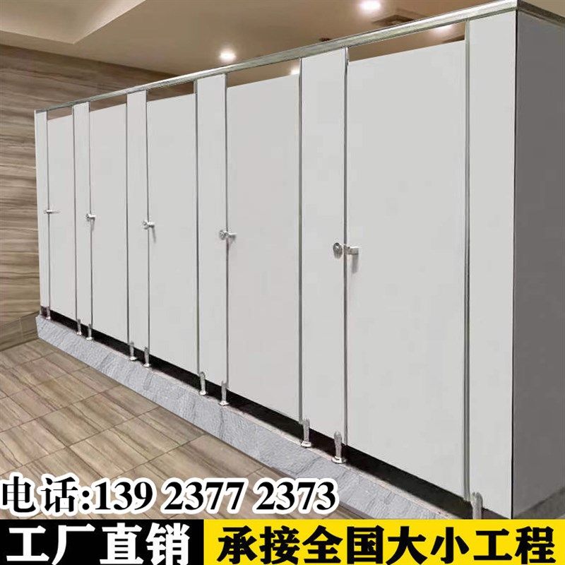 公共卫生间隔断板学校厕所洗手间抗倍特pvc防水板公厕铝蜂窝板