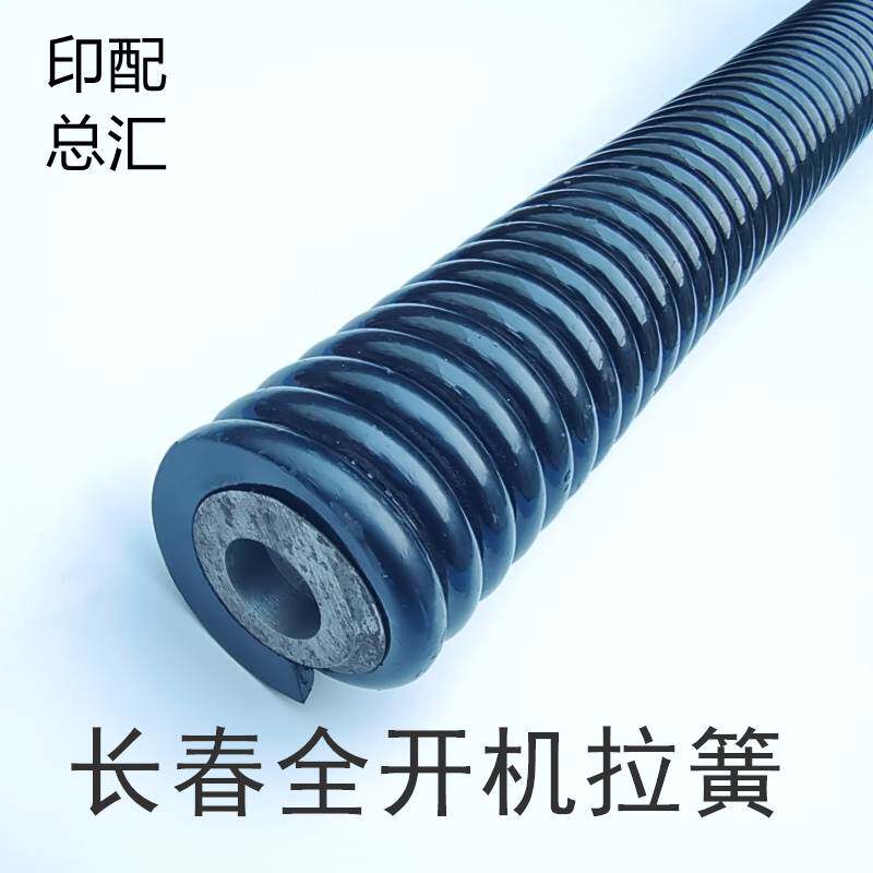 长春全开切e纸机配件裁纸刀大拉簧平凉切纸机拉簧全开机械刀大i.