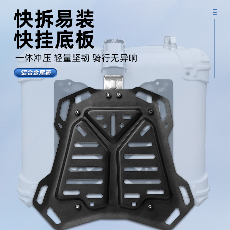 摩托车尾箱铝合金圆角后尾箱通用快拆踏板车电动车后备箱大容量箱