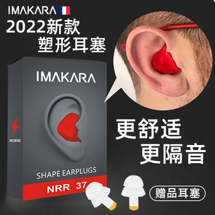 塑形泥耳塞防噪音睡眠学生专x用睡觉打呼噜硅胶泥隔音工业降噪神