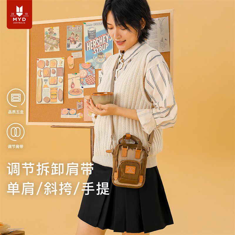 手机包女斜挎包迷你小包2024新款美拉德小众百搭高级感轻便背包女