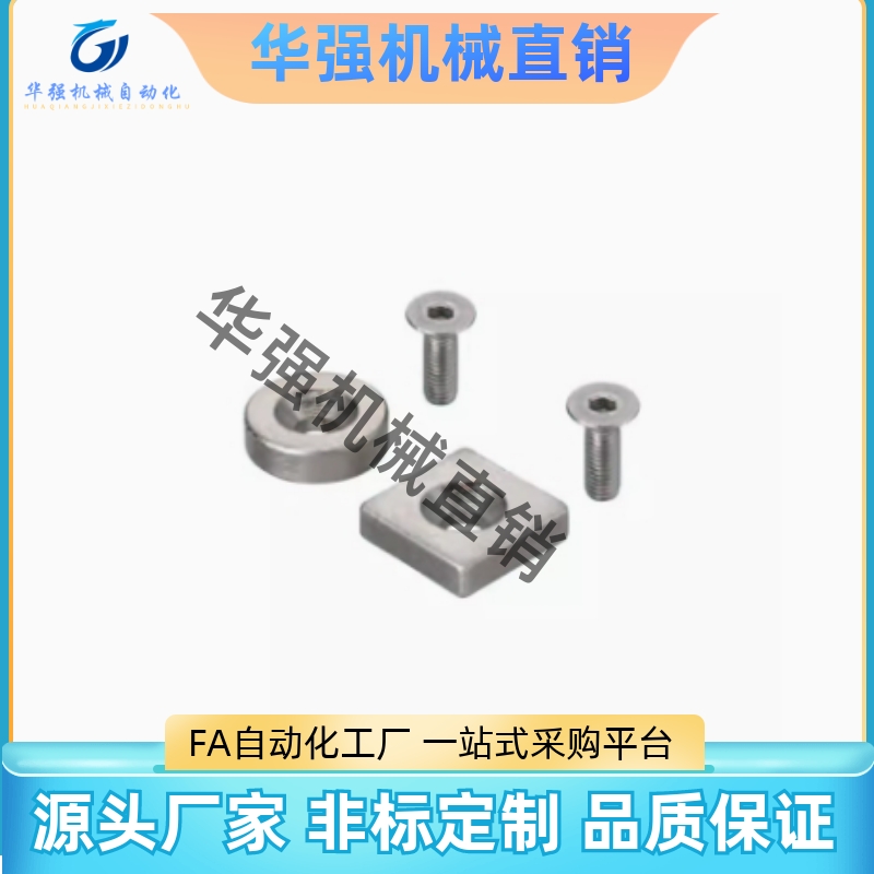BLS67/68-A8/A10/A12/A15/A20/A25-T2/3/4/4.5/5/5.5/6耐高温磁铁
