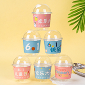 61儿童节波波杯蛋糕装 饰围w边六一快乐欢乐六一奶茶杯波波杯杯套