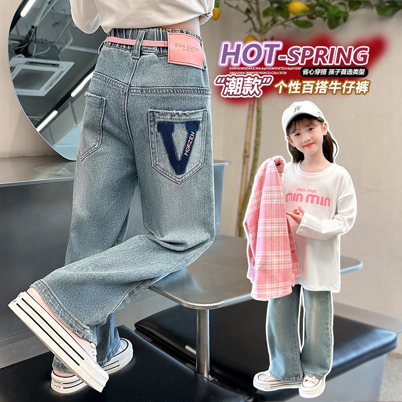 热销女童牛仔裤子阔腿裤2024春季新款女大童裤子春秋款宽松直筒裤