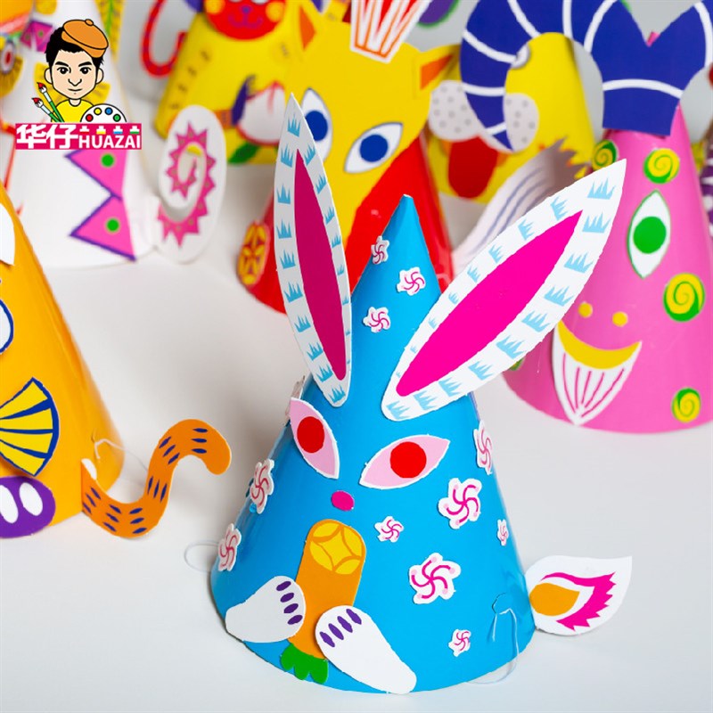 新年春节元宵十二生肖彩色u帽子套装幼儿园儿童手工diy制作材料包