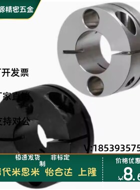 STHMRB STHMR8 10 12 15 16 20 25 30 导向轴支座 紧凑型 标准型