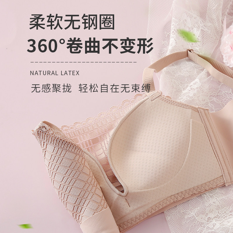 红色内衣女套装本命年抹胸防走光小胸聚拢防下垂收副乳无钢圈文胸