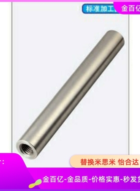 CPSFJ导向轴C-CSFJZ8 CPSFJZ12 PSFJW16 CHSFJ25 CSFJW20 CPSFJT1