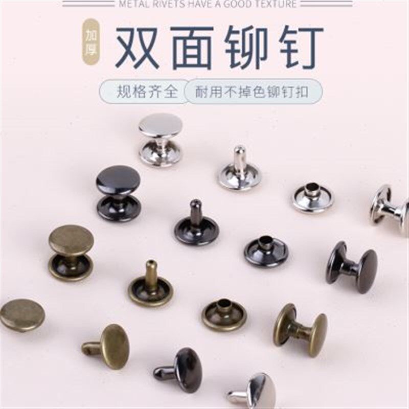 2023金属扣铁双面铆钉扣子皮具皮革配件子母钉手工对敲对接圆形撞
