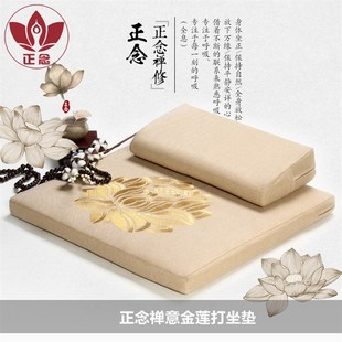 77N苏绣莲花禅k修垫椰棕打坐垫加厚静坐垫家用冥想垫耐用蒲团