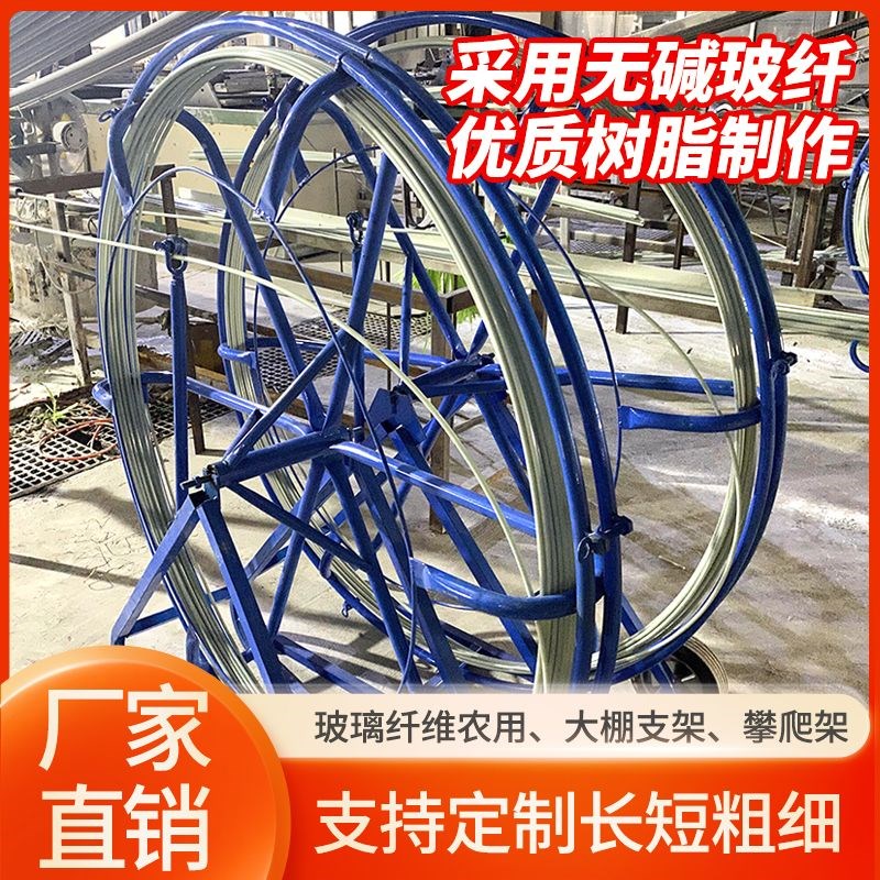 整卷拱棚支架杆子地插小拱棚支架高弹性棒种植温室大棚花卉杆菜园图片