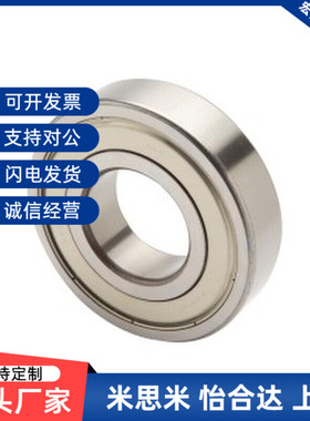 怡合达BAY6900 6901 6902 6903 6904 6905 6906 6907 6908 6909ZZ