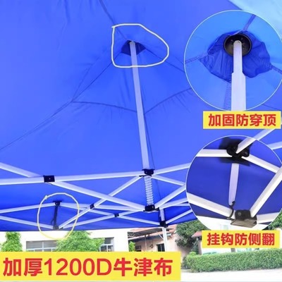 四角摆摊帐篷大伞防雨折叠遮阳篷雨棚四脚伞活动遮雨防晒棚子