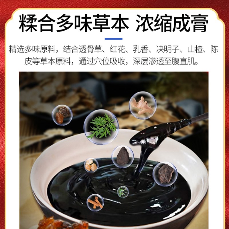 工厂销腹直肌分离修复贴仪产后家用仪器古法训练锻炼W调理盆底肌