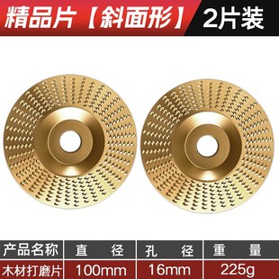 ll木材打磨片木头打r磨抛光工具大全角磨机磨盘刺盘木板磨光砂