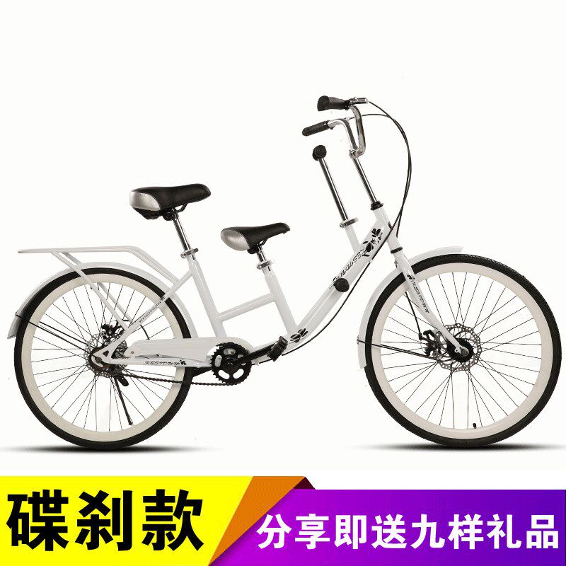 自行车亲子母子带小孩24寸双人接送孩子护围栏带小孩碟刹儿童单车