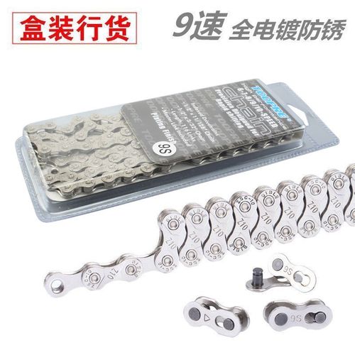 山地车链条8速9 10 11速公路自行车21 24 27 30S速变速链条