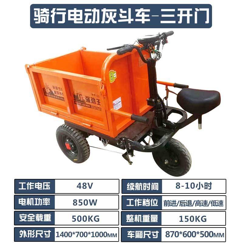 工厂销车灰斗车翻斗电动手t推车平板y车农搬用筑车手拉车建运工地