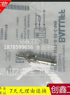 BES00HF BES 516-3005-G-E5-C-S49接近开关M5插件PNP常开传感器