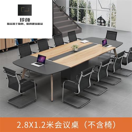 急桌xbhfllgt速发货办公会实议桌长子简约型l木腿大会议室工作台