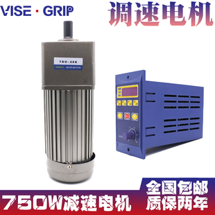750W400W370W三相齿轮调速电机配变频器0.75KW慢减速马达380 220V
