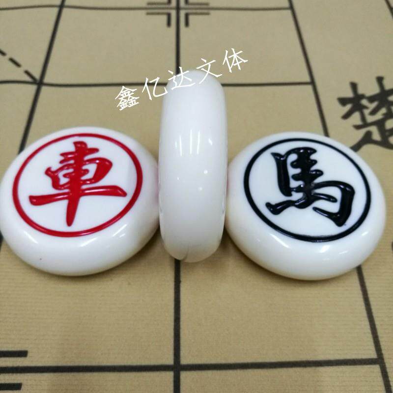 推荐中国象棋密胺麻将材质玉石手感可携式耐磨防摔象棋双面刻字象