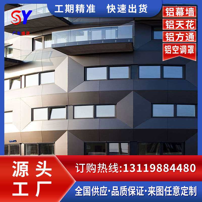 工厂销室a外门头招牌幕墙铝单板镂空冲孔雕刻花纹包柱广告牌装饰
