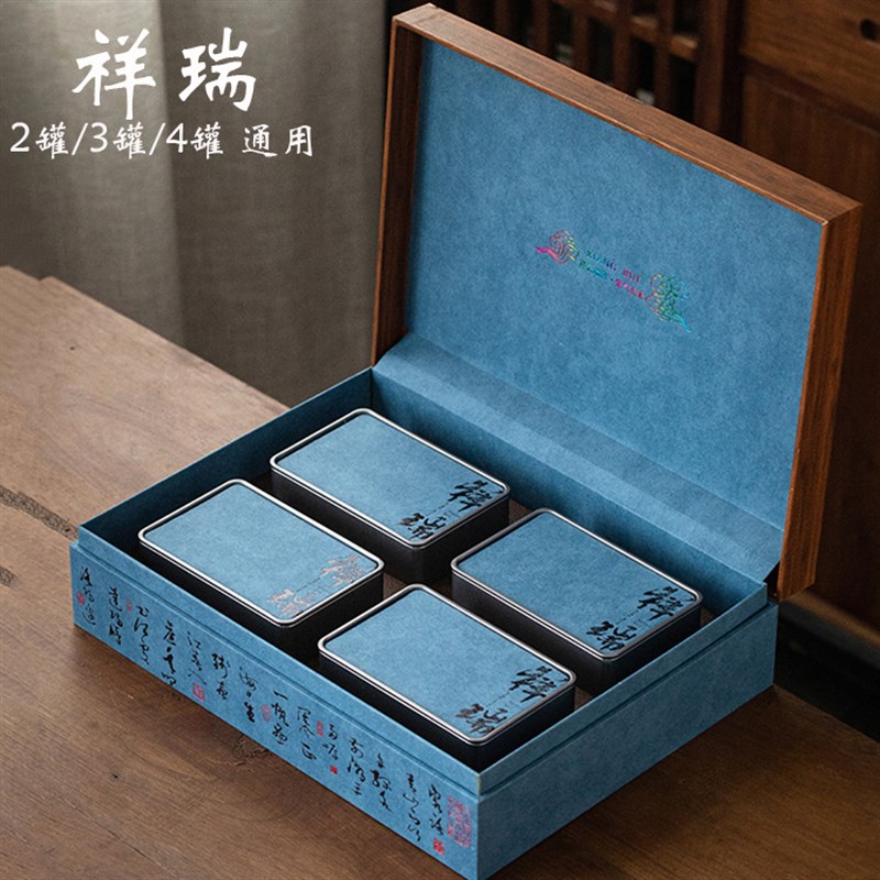 高档铁观音包装盒空礼盒岩u茶红茶铁罐半斤一斤装茶叶礼盒装空盒