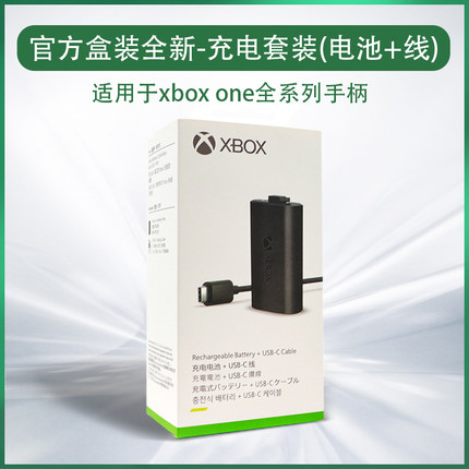 微软XBOXONES游戏手柄Xbox Series SL/X无线手把支持PC蓝牙现货-封面