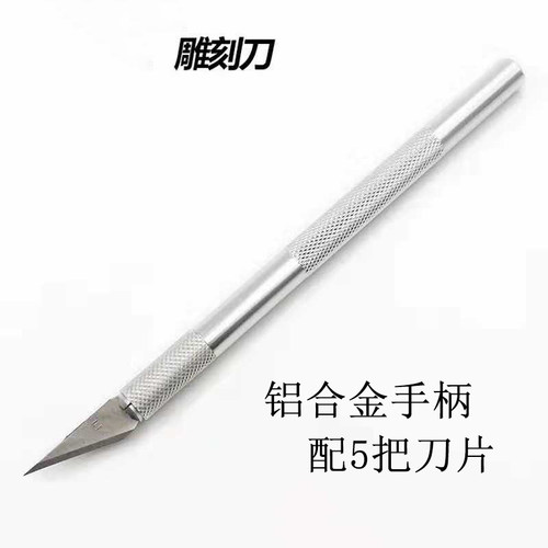 工具新款套装初学儿童手工刻刀垫板DIY窗花剪纸专业材料剪刀红色