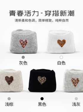 袜子女短袜纯棉祙秋天夏季儿童薄款运动袿防臭爱心黑色满300减30