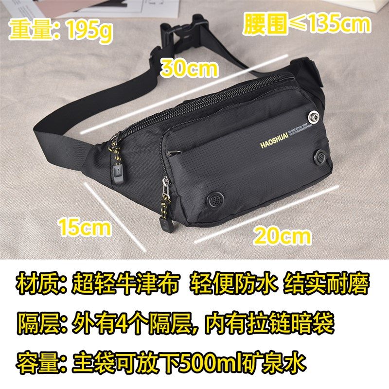 运动腰包男跑步包手机袋户外装备健身骑行单肩多功能收纳包胸前包,箱包皮具/热销女包/男包,男士包袋,淘宝优惠券,粉丝福利购,淘宝优惠卷