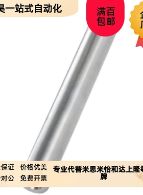 怡和达SCJ01/2/6/7/21/22-D10-L100-MK4-N4导向轴 两端内螺纹型 g