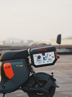 适配九/号电动车F90M坐垫尾箱MMAX150P储物箱BMAX110P后车座配件