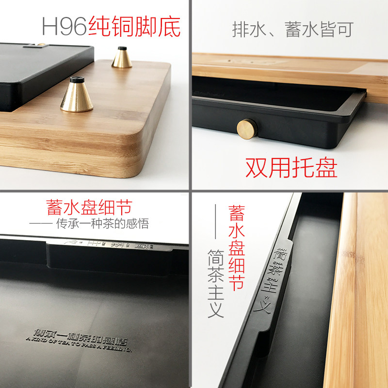 竹制茶盘功夫茶具储水排水茶盘抽屉式简约套装茶台家用日式茶海
