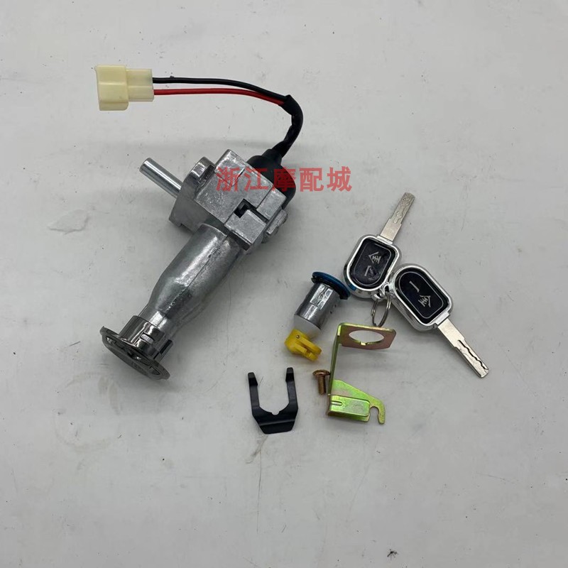 小牛N1S /n1电源锁 适用于小牛n1电门锁坐垫锁电池锁 电动车套锁