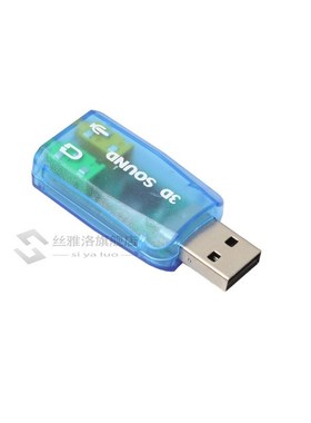 New Arrival Audio Adapter 3D Sound card 5.1 USB To 3.5mm mic